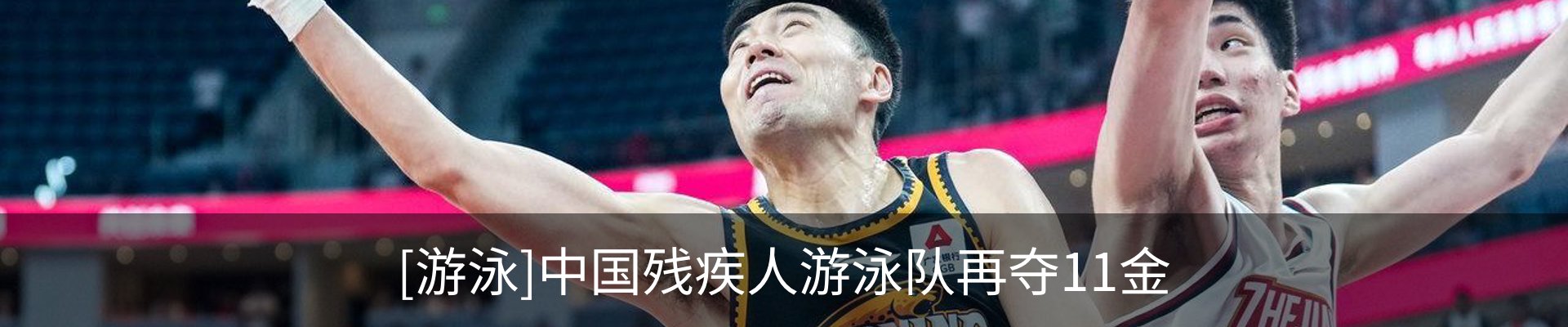 内页banner
